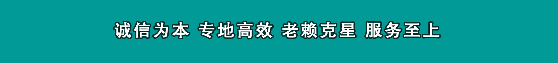 乌马河讨账公司